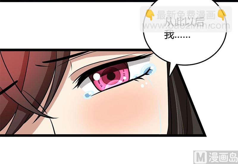 第91话 不许做傻事-第91话