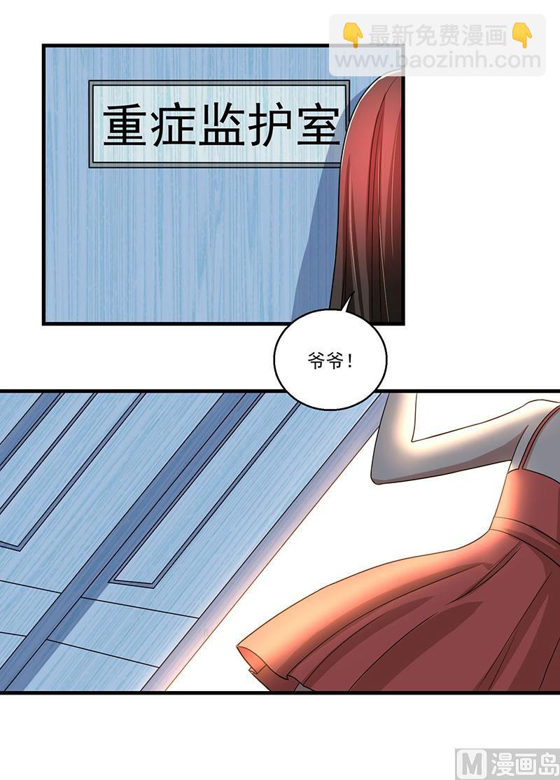 第91话 不许做傻事-第91话