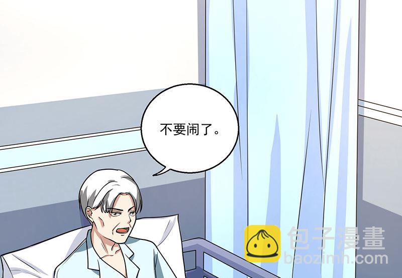 第91话 不许做傻事-第91话