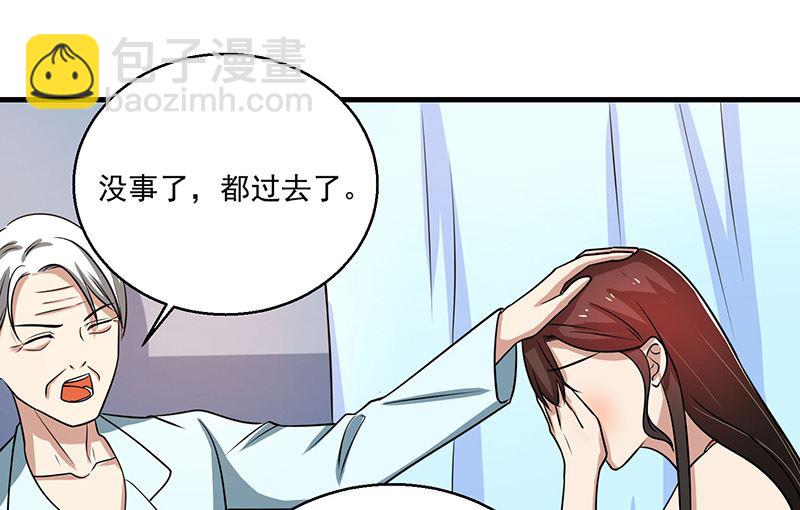 第91话 不许做傻事-第91话