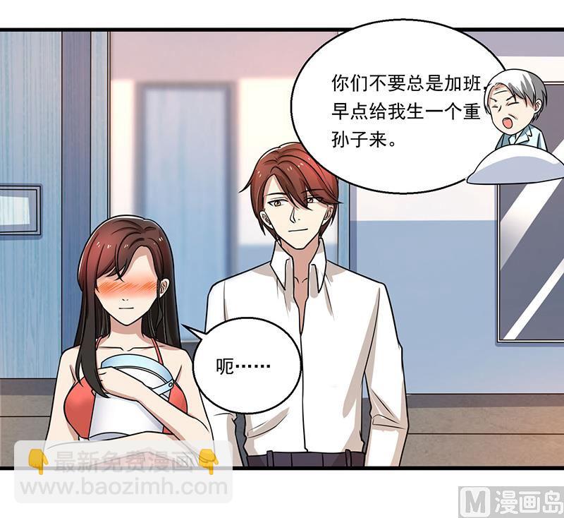 第91话 不许做傻事-第91话