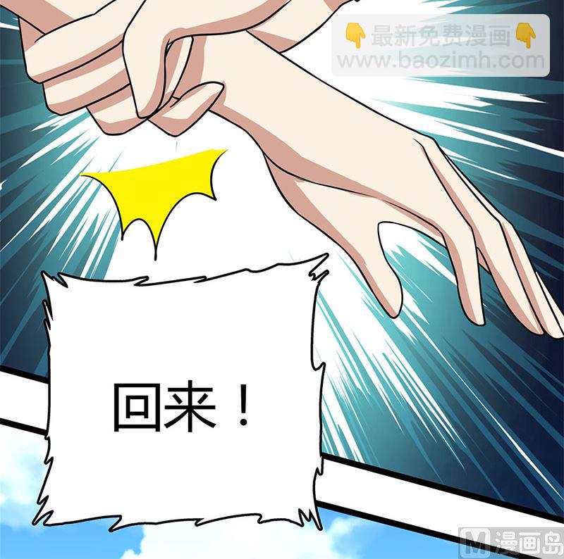 第91话 不许做傻事-第91话