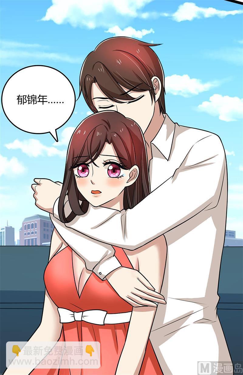 第91话 不许做傻事-第91话