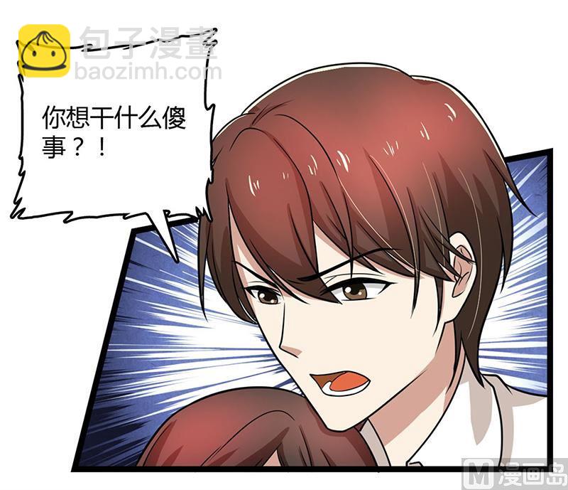 第91话 不许做傻事-第91话