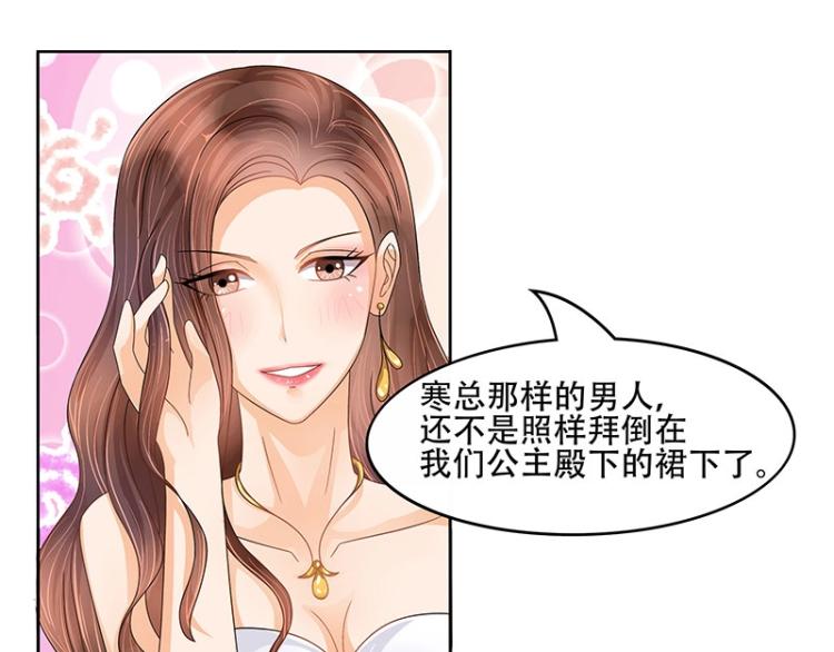 第25话(1/2)-第25话