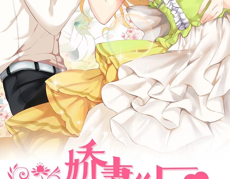 第25话(1/2)-第25话