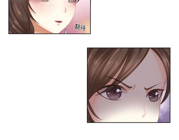 第25话(1/2)-第25话