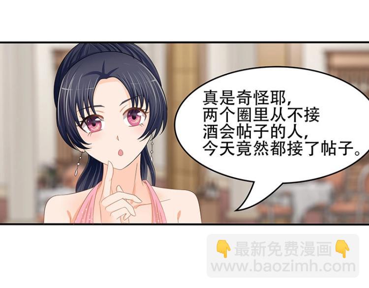 第25话(1/2)-第25话