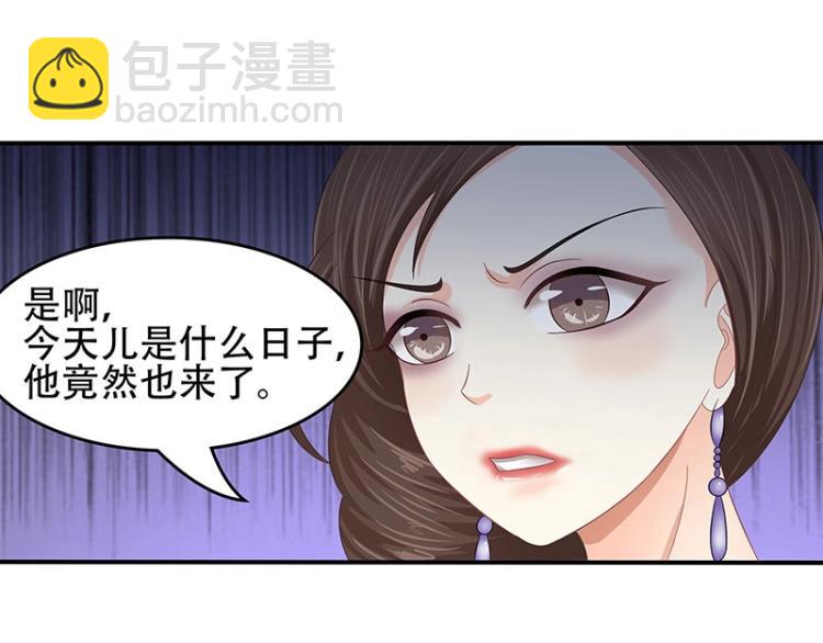 第25话(1/2)-第25话