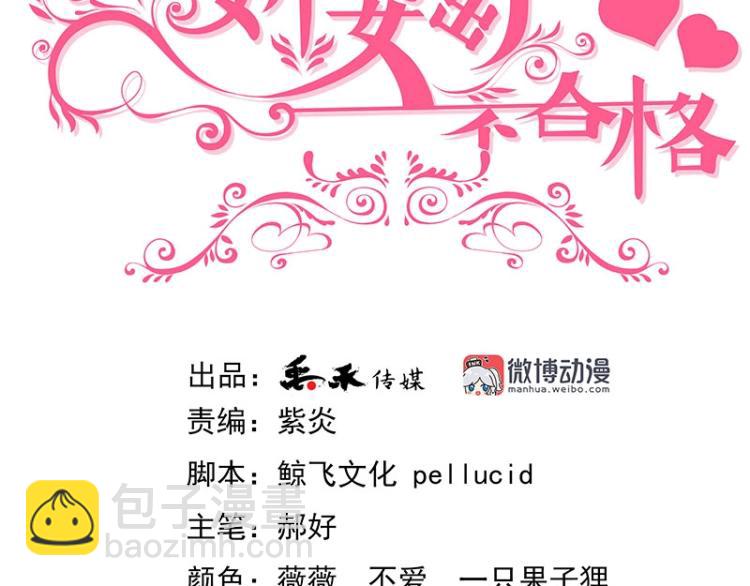 第25话(1/2)-第25话