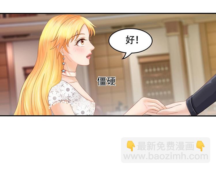 第25话(1/2)-第25话