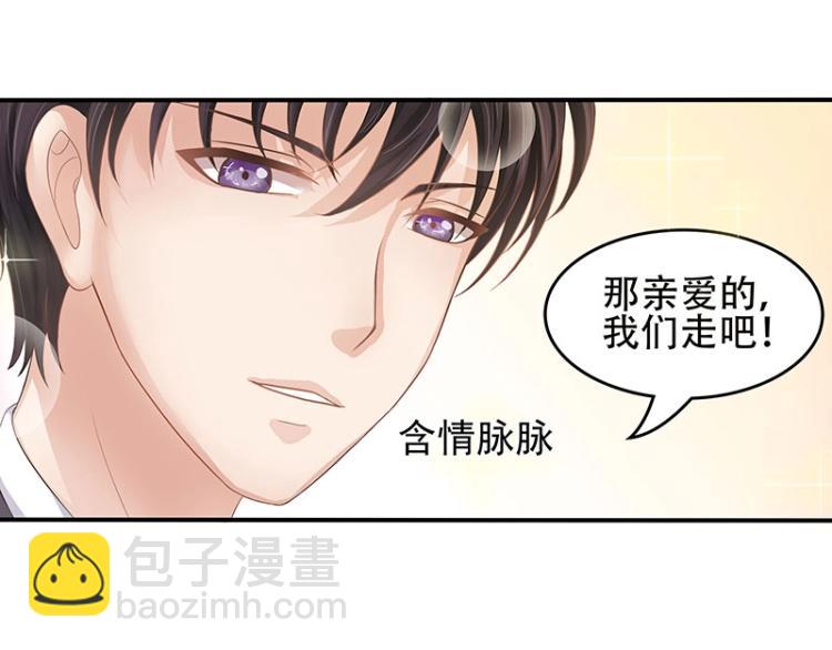 第25话(1/2)-第25话