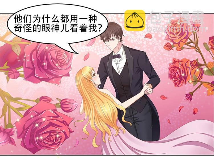 第25话(1/2)-第25话