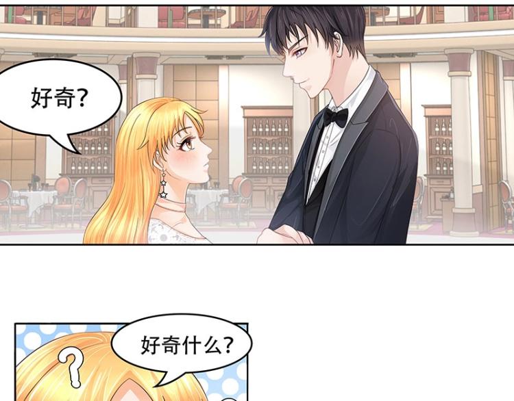 第25话(1/2)-第25话