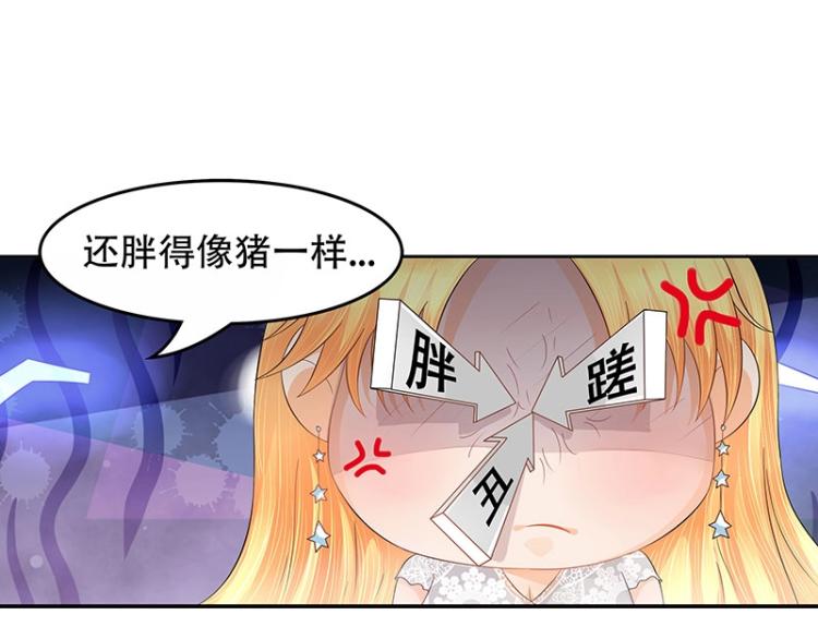 第25话(1/2)-第25话