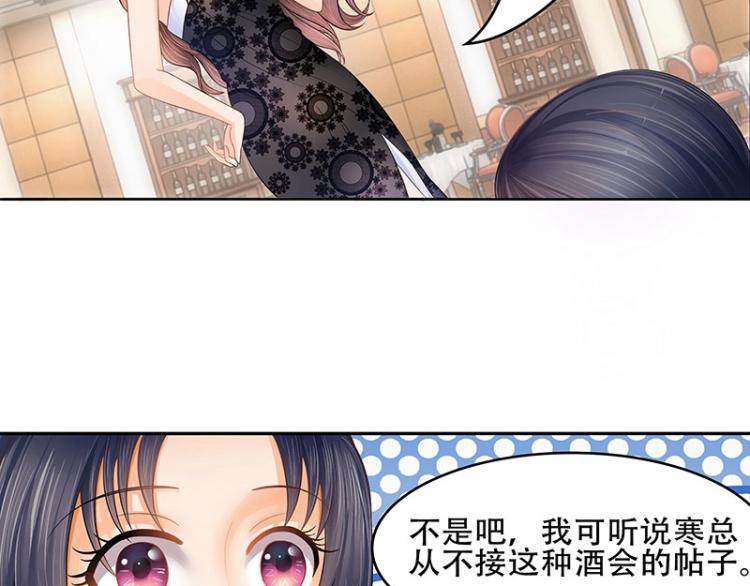 第25话(1/2)-第25话