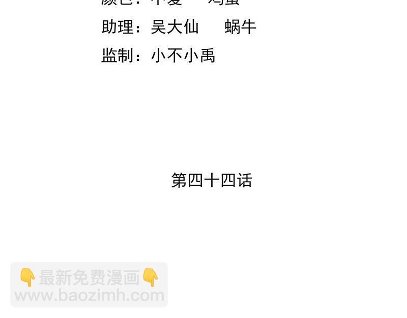 第44话-第27话
