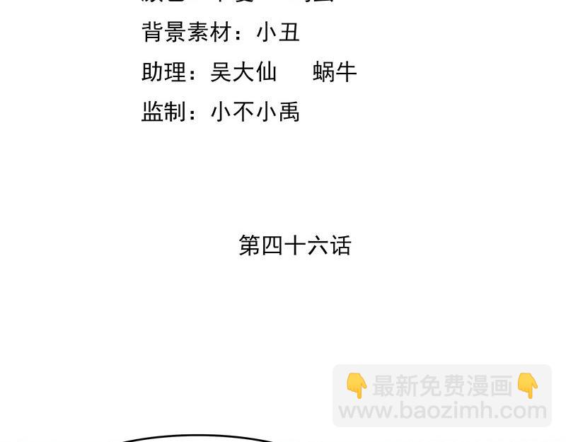 第46话-第29话