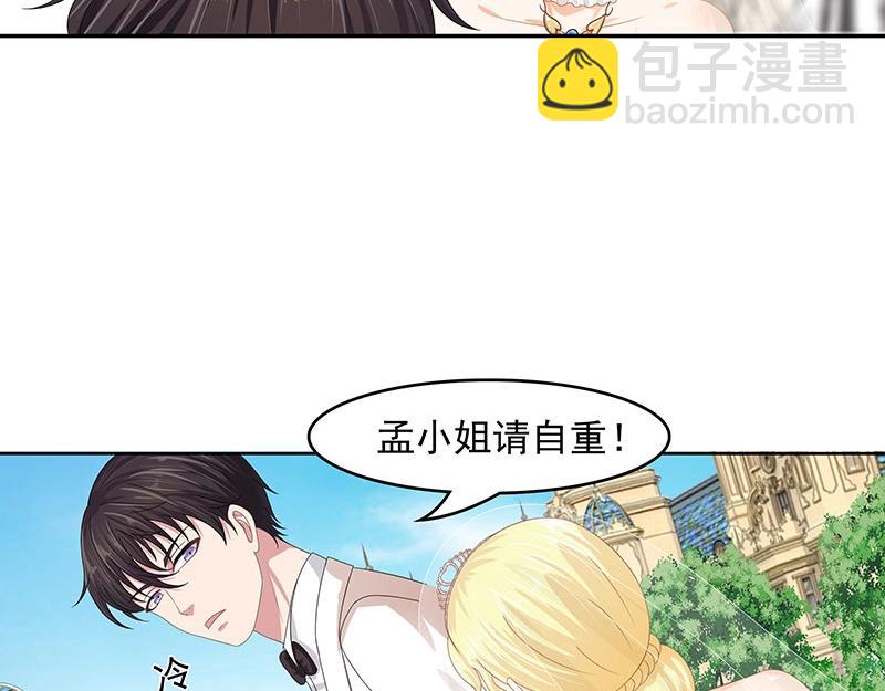 第48话(1/2)-第31话