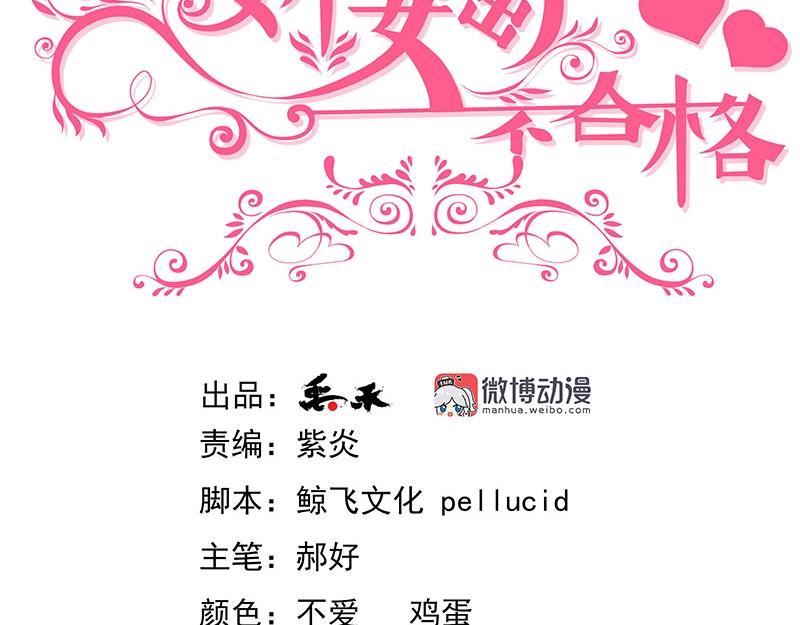 第48话(1/2)-第31话