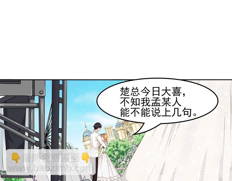 第48话(1/2)-第31话