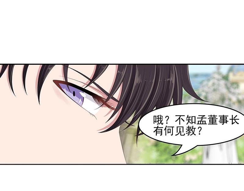 第48话(1/2)-第31话