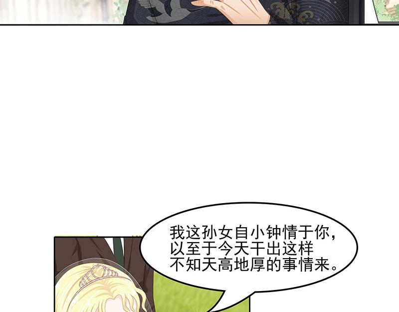 第48话(1/2)-第31话