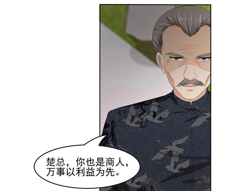 第48话(1/2)-第31话