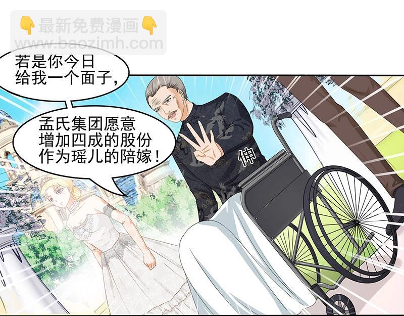 第48话(1/2)-第31话