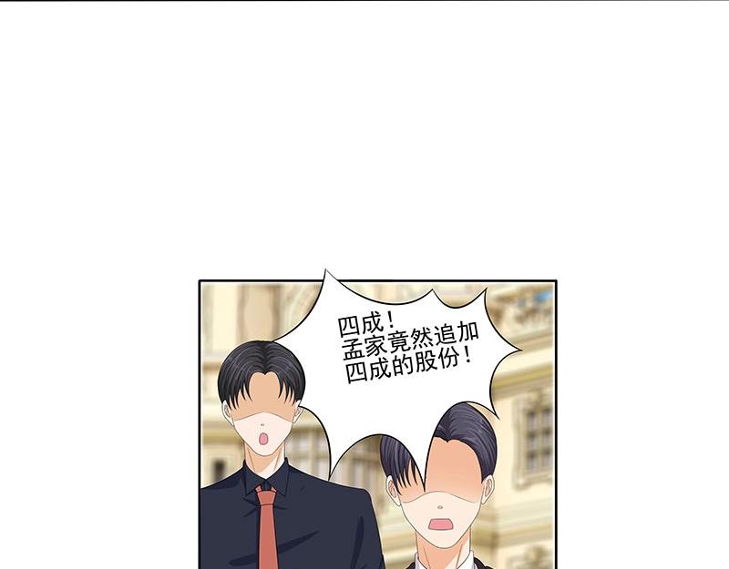 第48话(1/2)-第31话