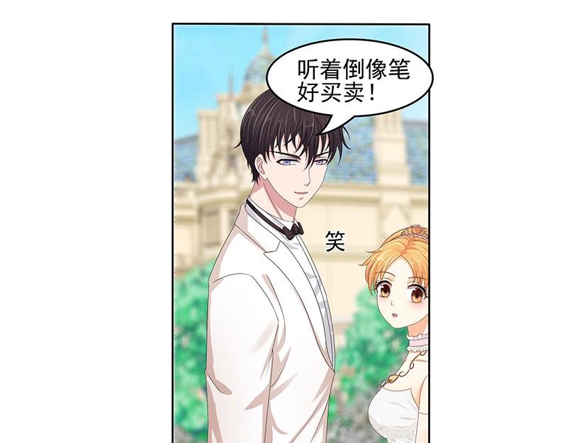 第48话(1/2)-第31话