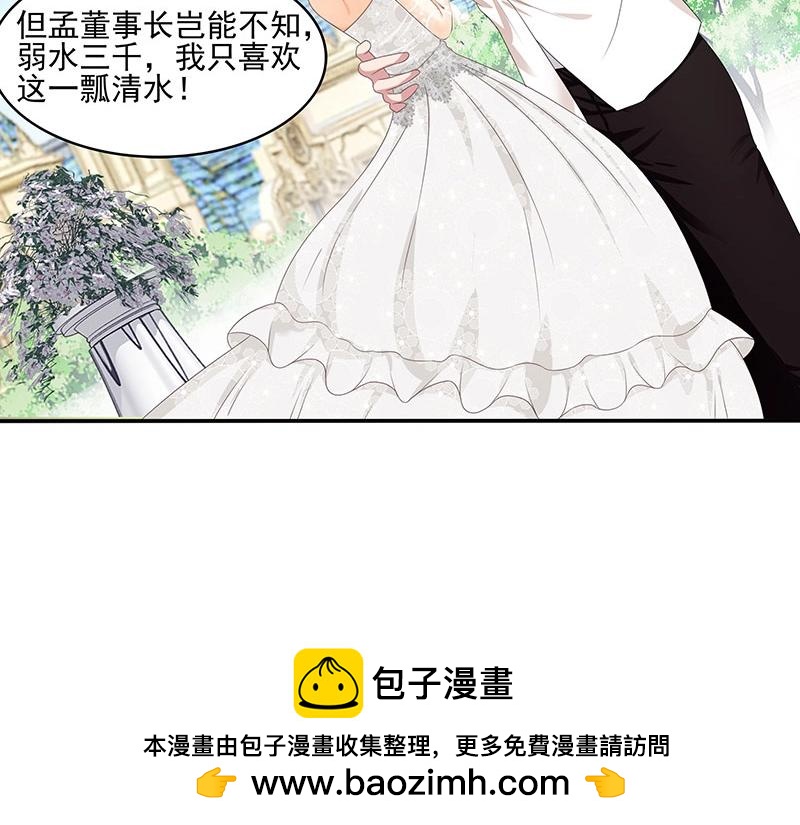 第48话(1/2)-第31话