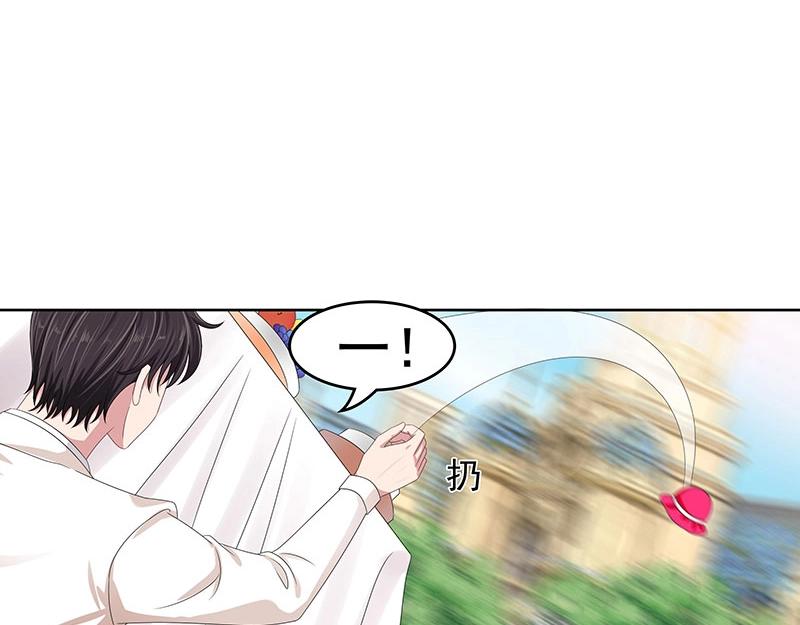 嬌妻出廠不合格 - 第50話(1/2) - 4