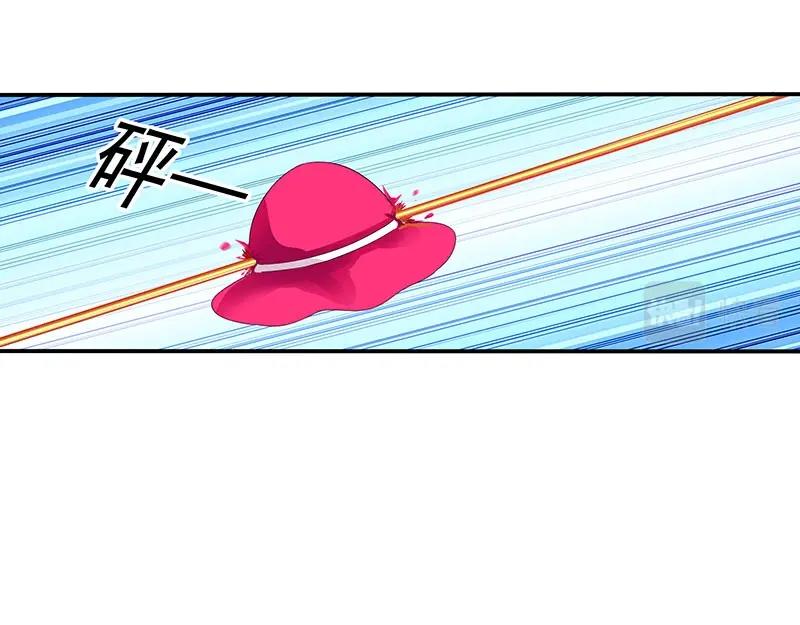嬌妻出廠不合格 - 第50話(1/2) - 6