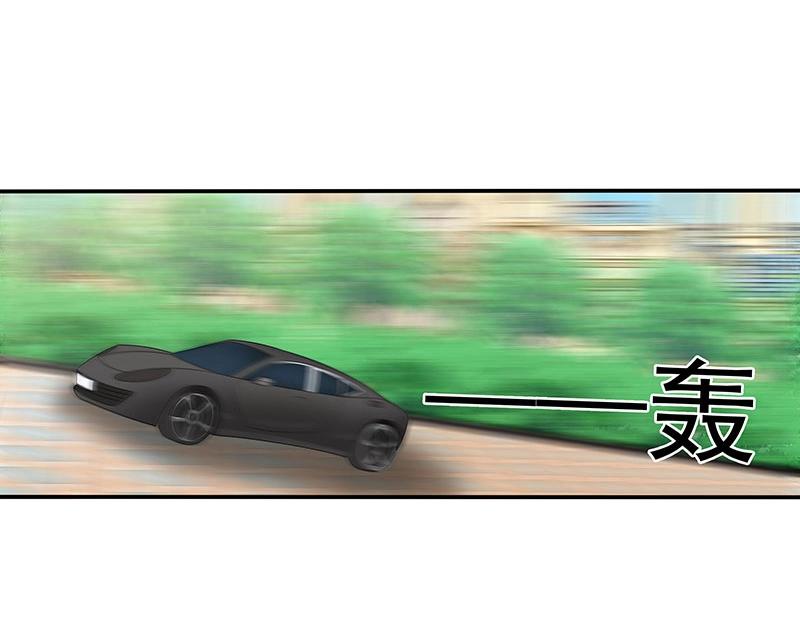 嬌妻出廠不合格 - 第50話(1/2) - 6