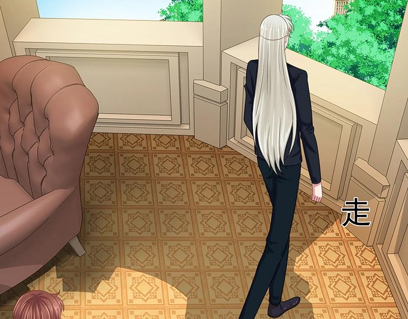 嬌妻出廠不合格 - 第50話(1/2) - 6