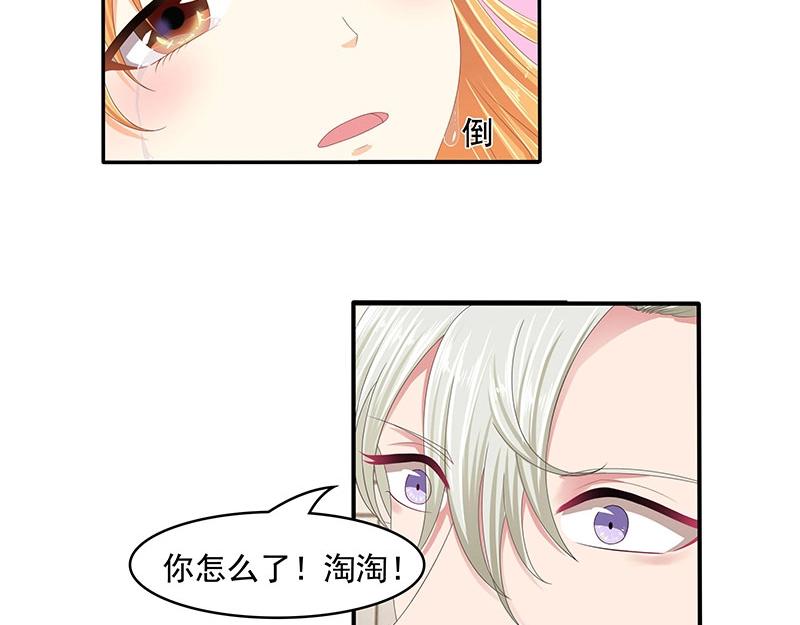 第54话(1/2)-第37话