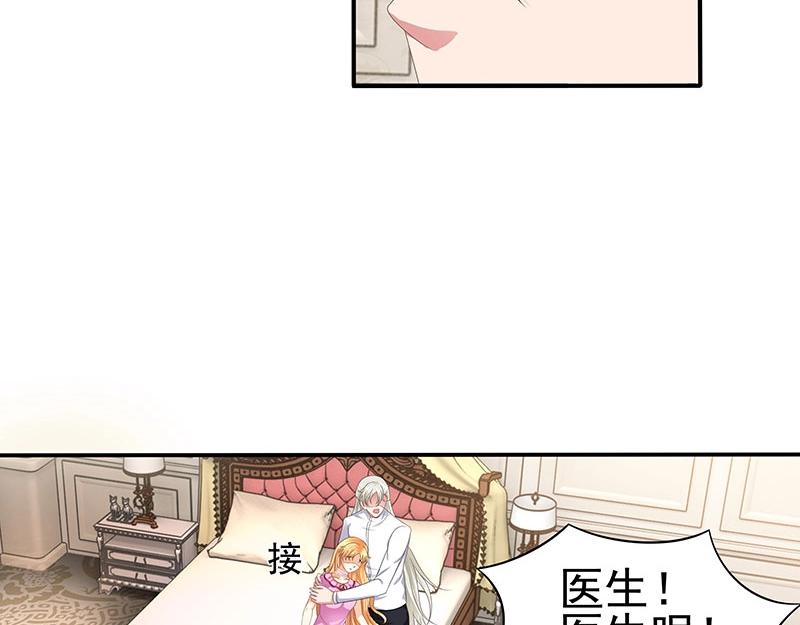 第54话(1/2)-第37话