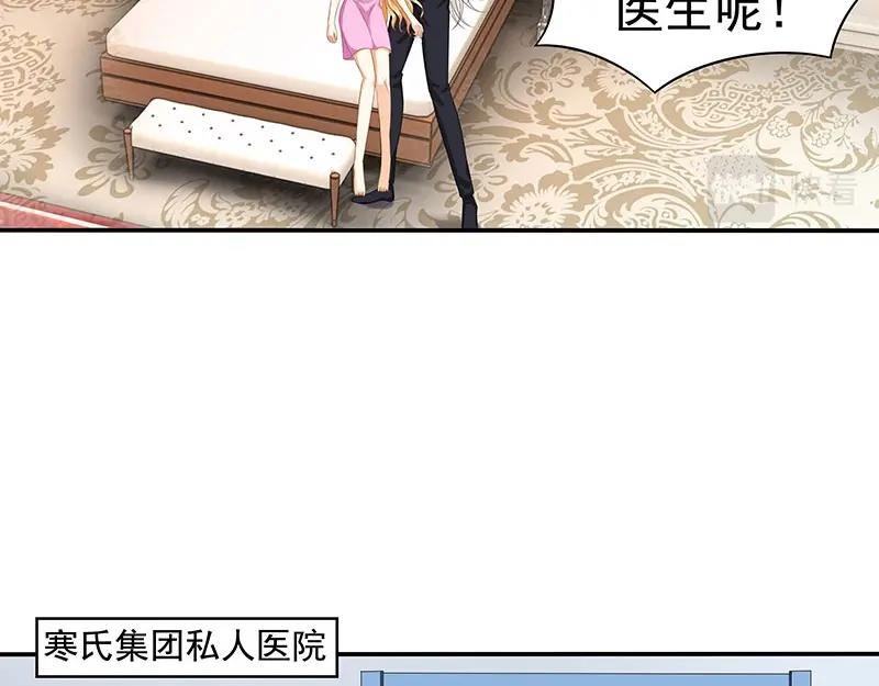 第54话(1/2)-第37话