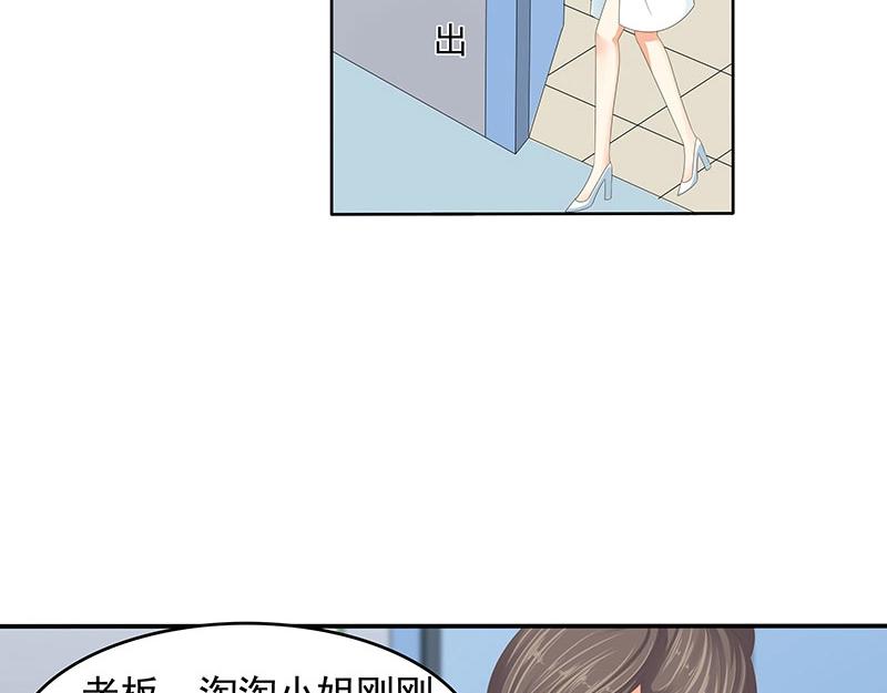 第54话(1/2)-第37话