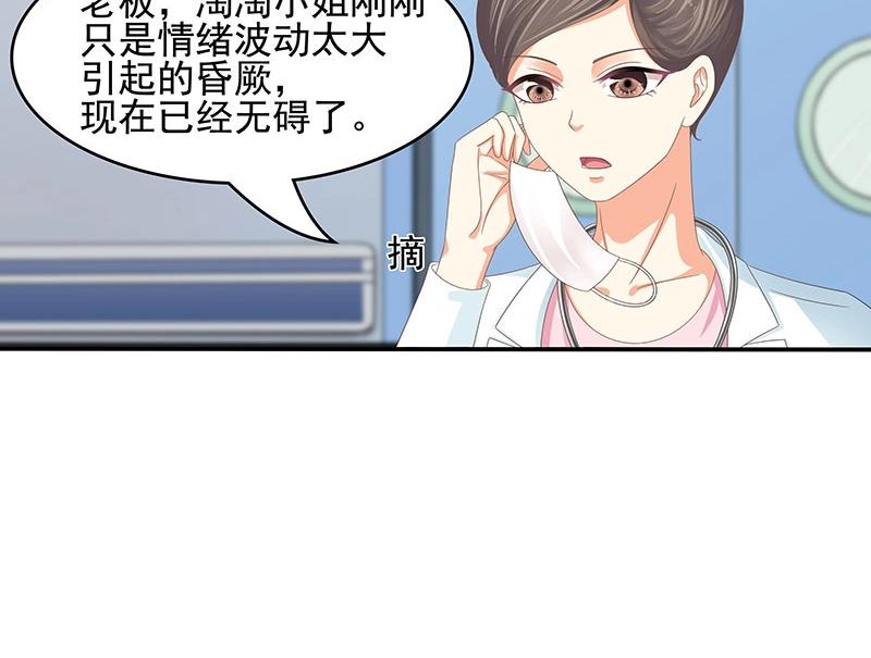 第54话(1/2)-第37话