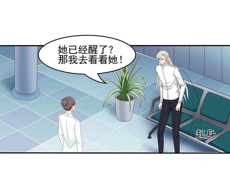 第54话(1/2)-第37话