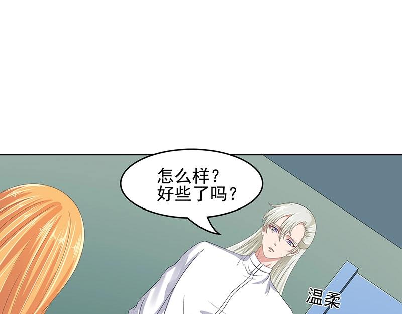 第54话(1/2)-第37话