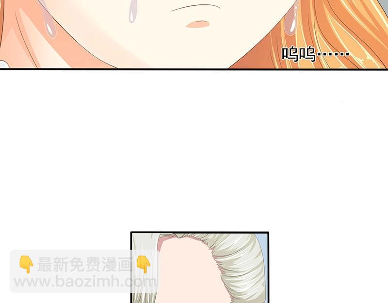 第54话(1/2)-第37话