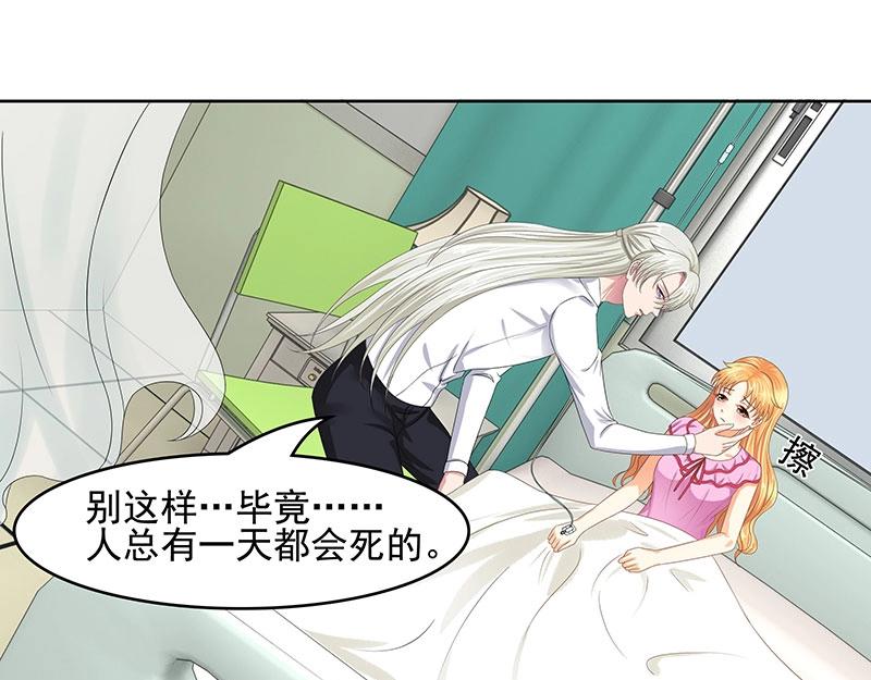 第54话(1/2)-第37话