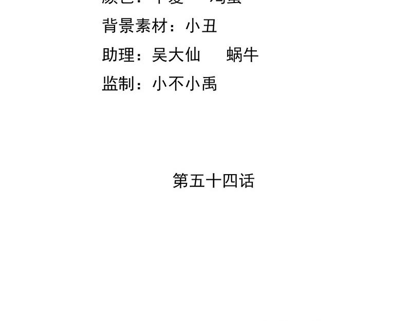 第54话(1/2)-第37话