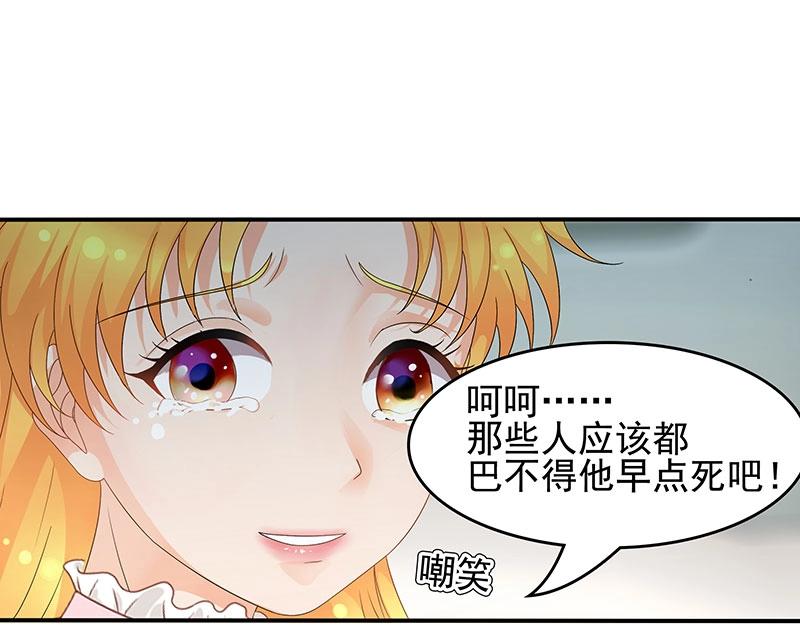 第54话(1/2)-第37话