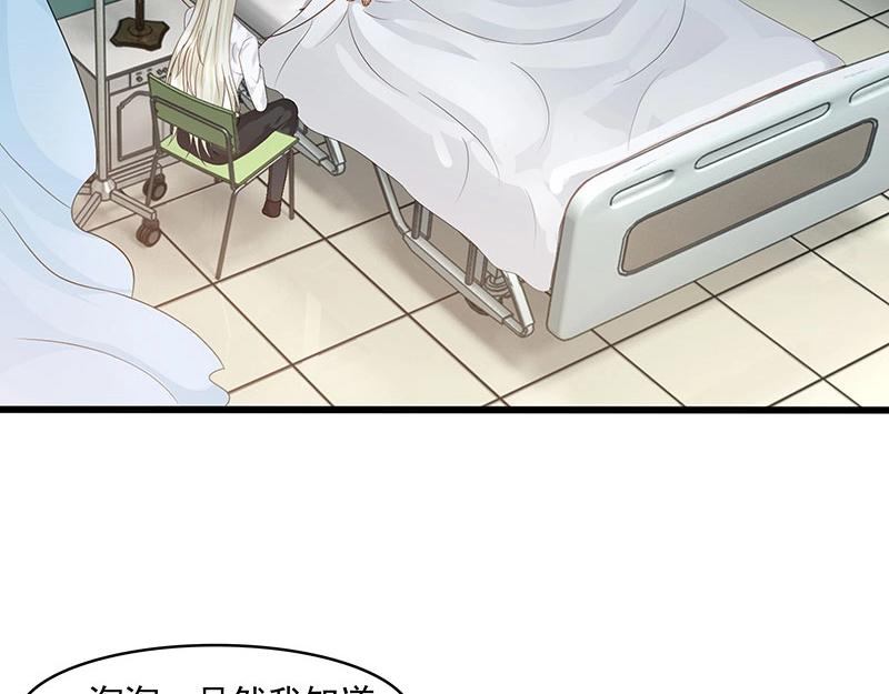 第54话(1/2)-第37话