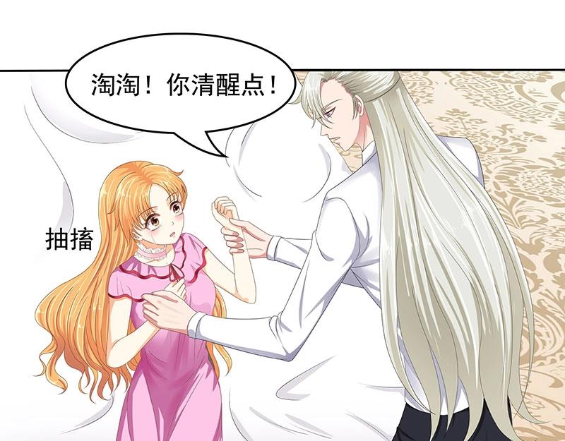 第54话(1/2)-第37话