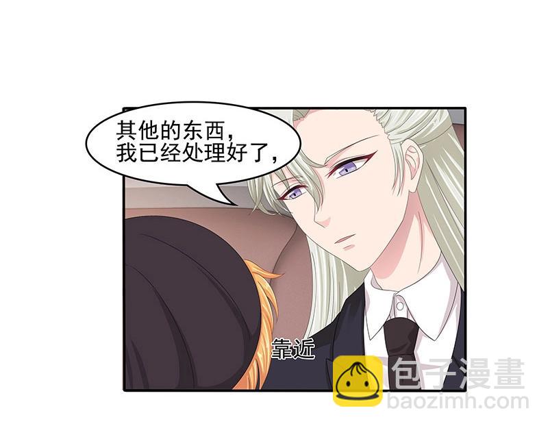 第56话(1/2)-第39话